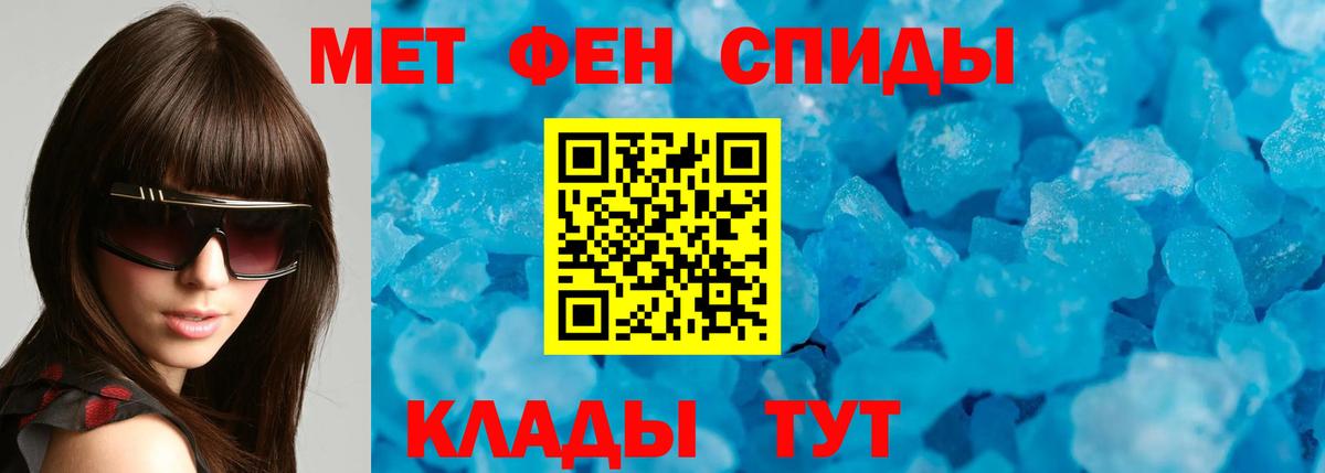 АМФ  Вход с VPN  Борзя  АМФ Розовый 
