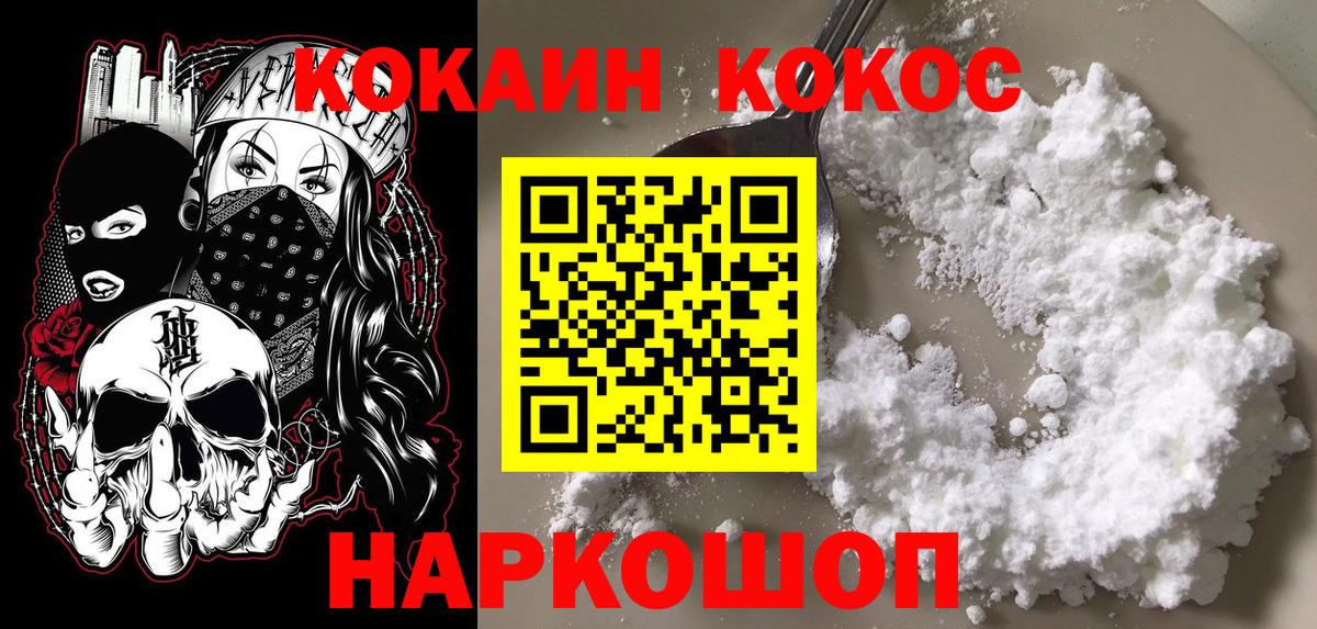 COCAIN Боливия Борзя