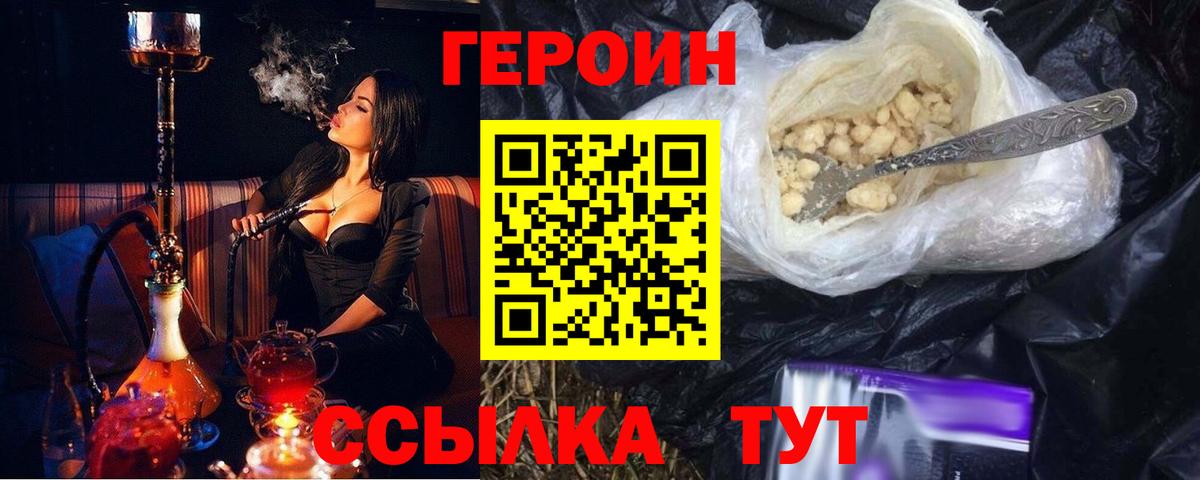 ГАШ  МАРИХУАНА  Борзя  Кокаин  Вход с VPN  Гашиш  Меф МЯУ МЯУ кристаллы 