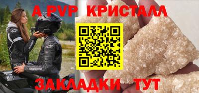 таблы Балаково