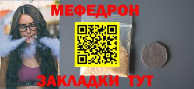 амф Балашиха
