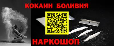 кокс Балахна