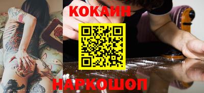 кокс Балахна