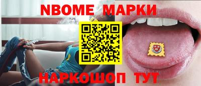кокс Балахна