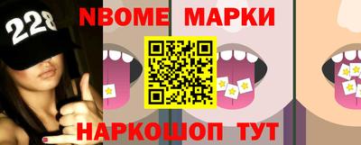 амф Балашиха