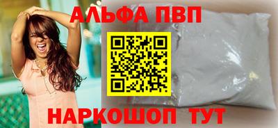 амф Балашиха