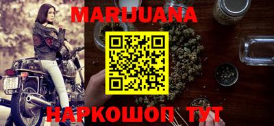 таблы Балаково