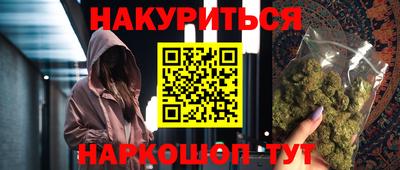 таблы Балаково