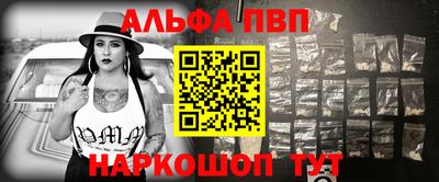 таблы Балаково