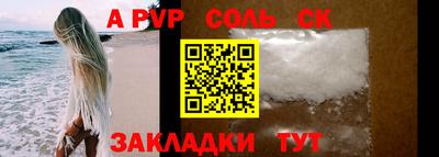амф Балашиха