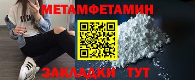 амф Балашиха