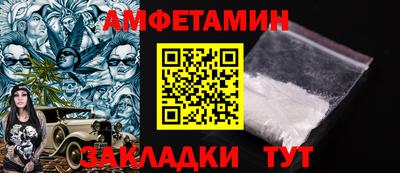 таблы Балаково