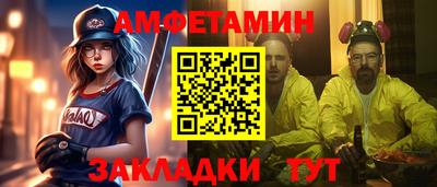 таблы Балаково