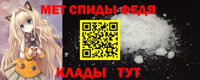 таблы Балаково