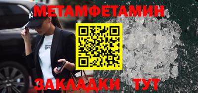 таблы Балаково