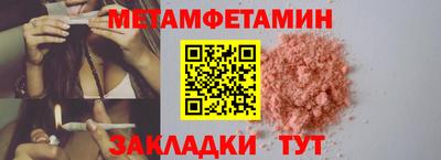таблы Балаково