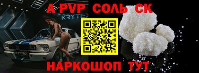 амф Балашиха