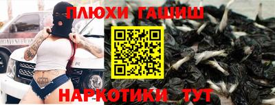амф Балашиха