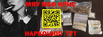 таблы Балаково