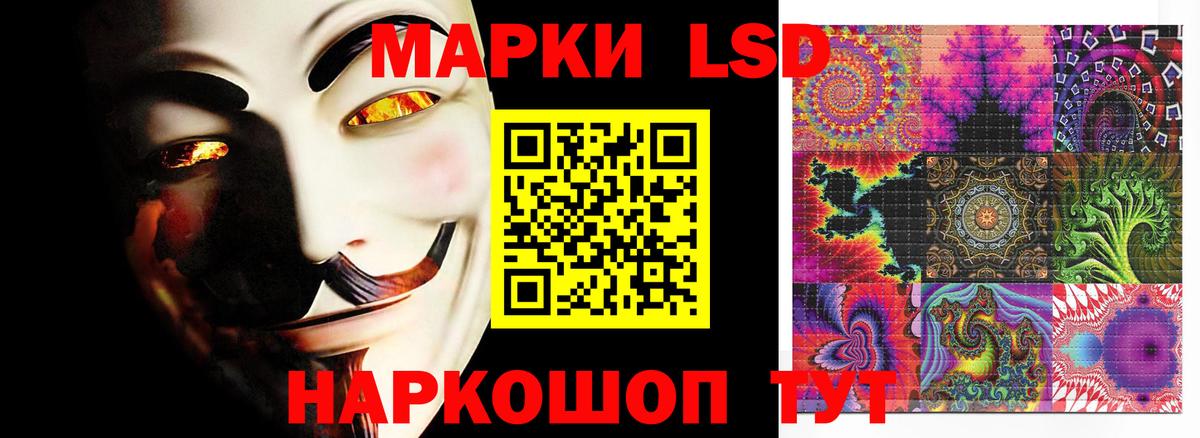 LSD-25 экстази кислота  LSD-25 экстази кислота  Вход с VPN  Борзя 