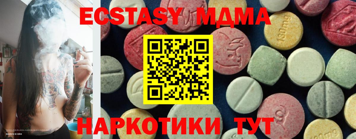 МДМА молли Борзя