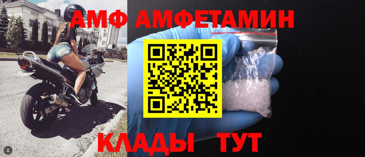 МЕТАМФЕТАМИН мет Борзя