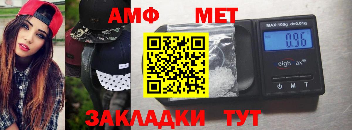 Борзя  Метамфетамин Декстрометамфетамин 99.9%  Вход с VPN  Метамфетамин Декстрометамфетамин 99.9% 