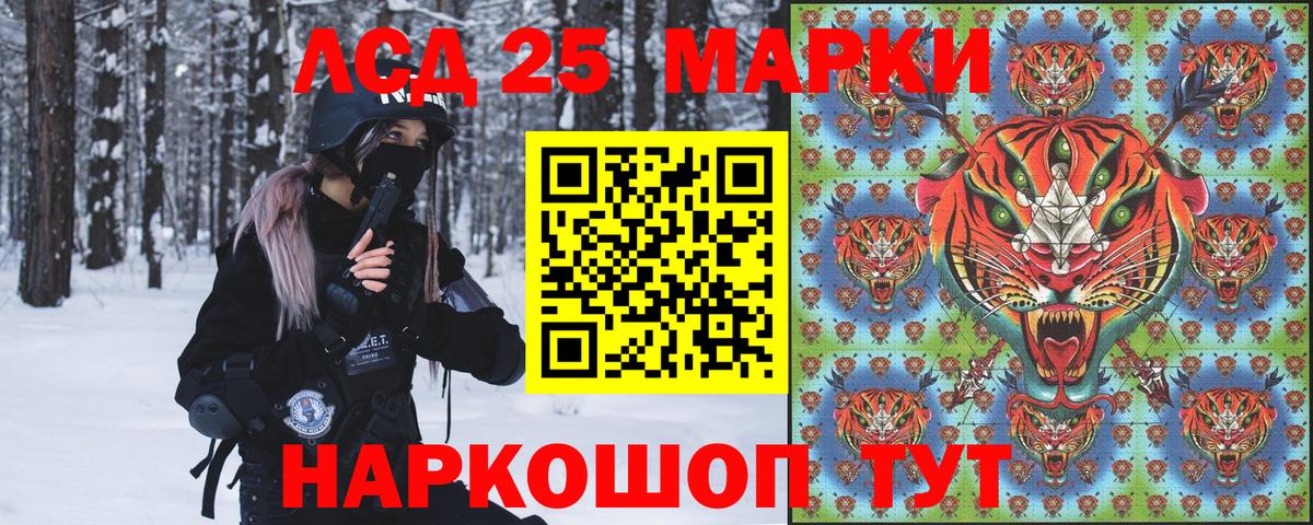 Марки N-bome 1500мкг  Марки N-bome 1500мкг  Вход с VPN  Марки 25I-NBOMe  Борзя 