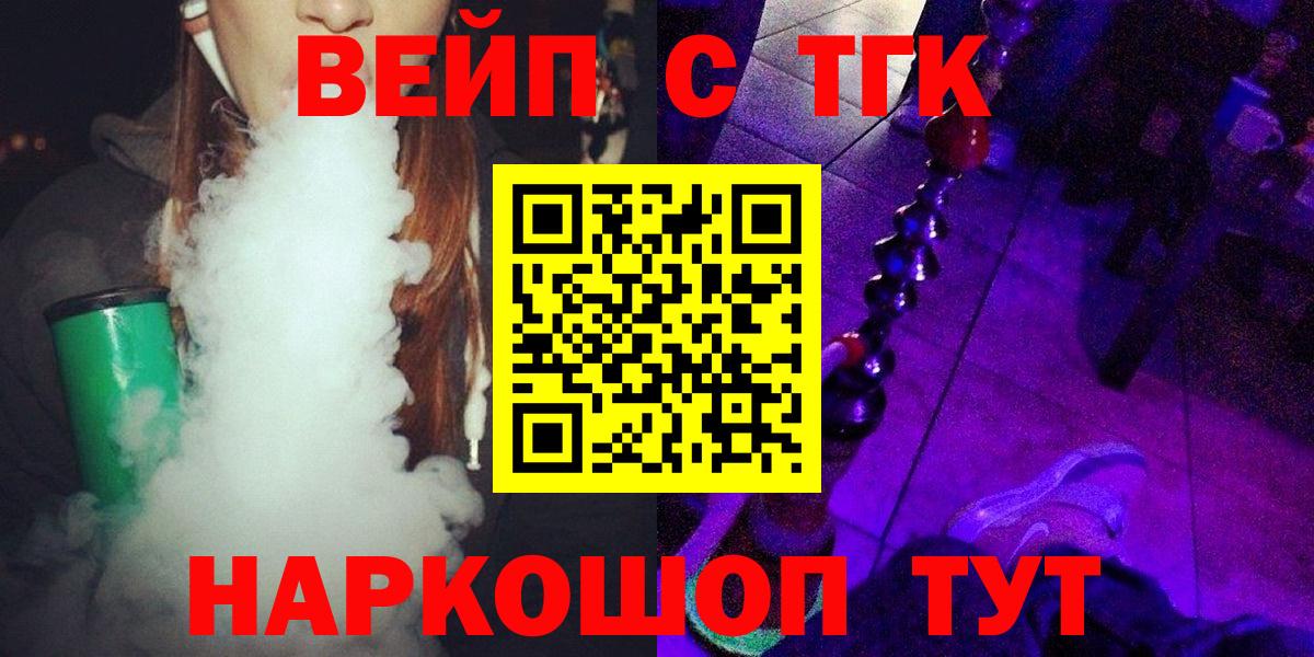 ТГК Wax Борзя