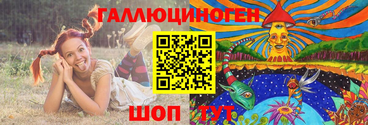 Галлюциногенные грибы мицелий Борзя