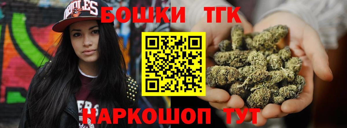 Канабис Bruce Banner  Бошки Шишки план  Борзя  Бошки Шишки AK-47  Вход с VPN 